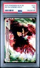 Ho-Oh Legend