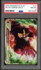 Ho-Oh Legend