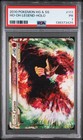 Ho-Oh Legend