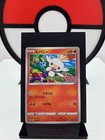 Scorbunny