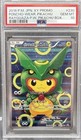 Poncho-Wearing Pikachu 