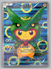 Poncho-Wearing Pikachu 