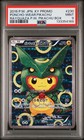 Poncho-Wearing Pikachu 