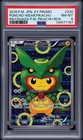 Poncho-Wearing Pikachu 
