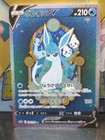 Glaceon