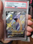 Lapras V