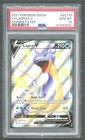 Lapras V