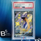 Lapras V