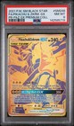 Pikachu & Zekrom GX