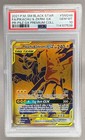 Pikachu & Zekrom GX