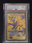 Pikachu & Zekrom GX