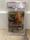 Pikachu & Zekrom GX