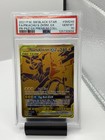 Pikachu & Zekrom GX
