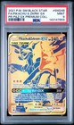Pikachu & Zekrom GX