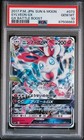 Sylveon GX