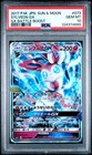 Sylveon GX