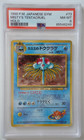 Misty's Tentacruel