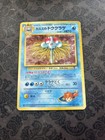 Misty's Tentacruel