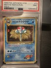 Misty's Tentacruel
