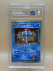 Misty's Tentacruel