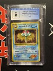 Misty's Tentacruel