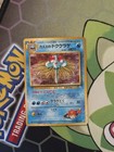 Misty's Tentacruel