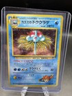 Misty's Tentacruel