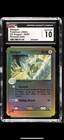 Shelgon
