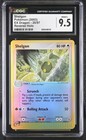 Shelgon