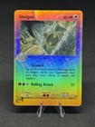 Shelgon