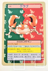 Krabby