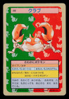 Krabby