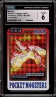 Moltres-Prism