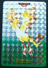 Moltres-Prism