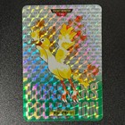 Moltres-Prism