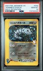 Jasmine's Steelix
