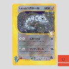 Jasmine's Steelix