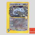 Jasmine's Steelix