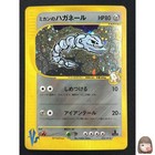 Jasmine's Steelix