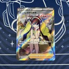 Elesa's Sparkle