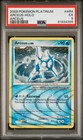 Arceus