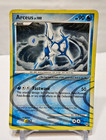 Arceus