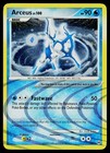 Arceus