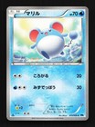 Oddish