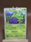 Oddish