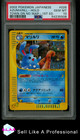 Azumarill