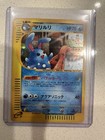 Azumarill