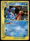 Azumarill