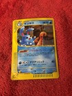 Azumarill