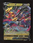 Giratina V